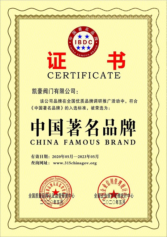 中國著名品牌.jpg